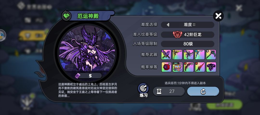 好几天了也没过去 2
