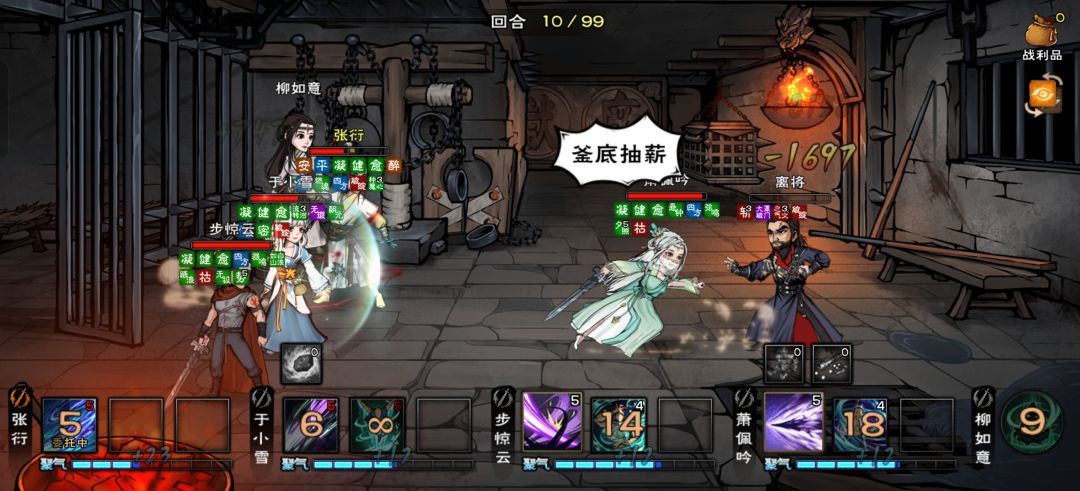 步惊云神力 3