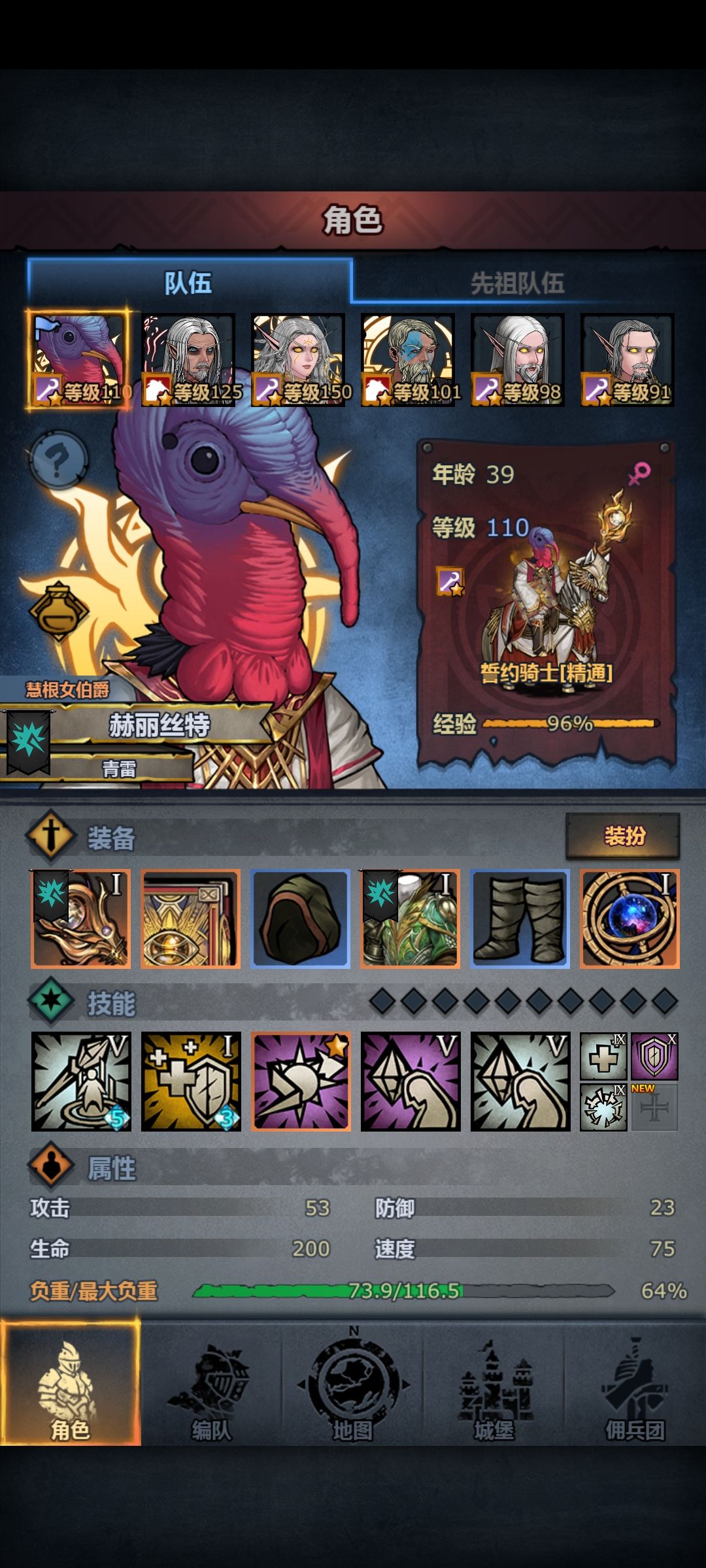 是bug吗 1