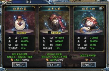 🔥【部落传奇】狂暴之力BUFF加成，PVP/PVE通用必备状态🔥