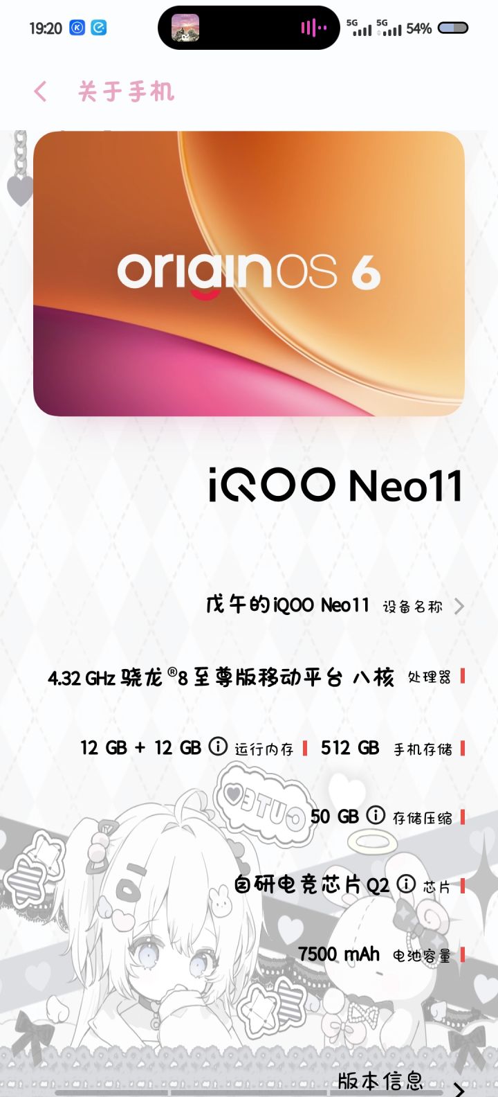 我这配置能玩吗截图