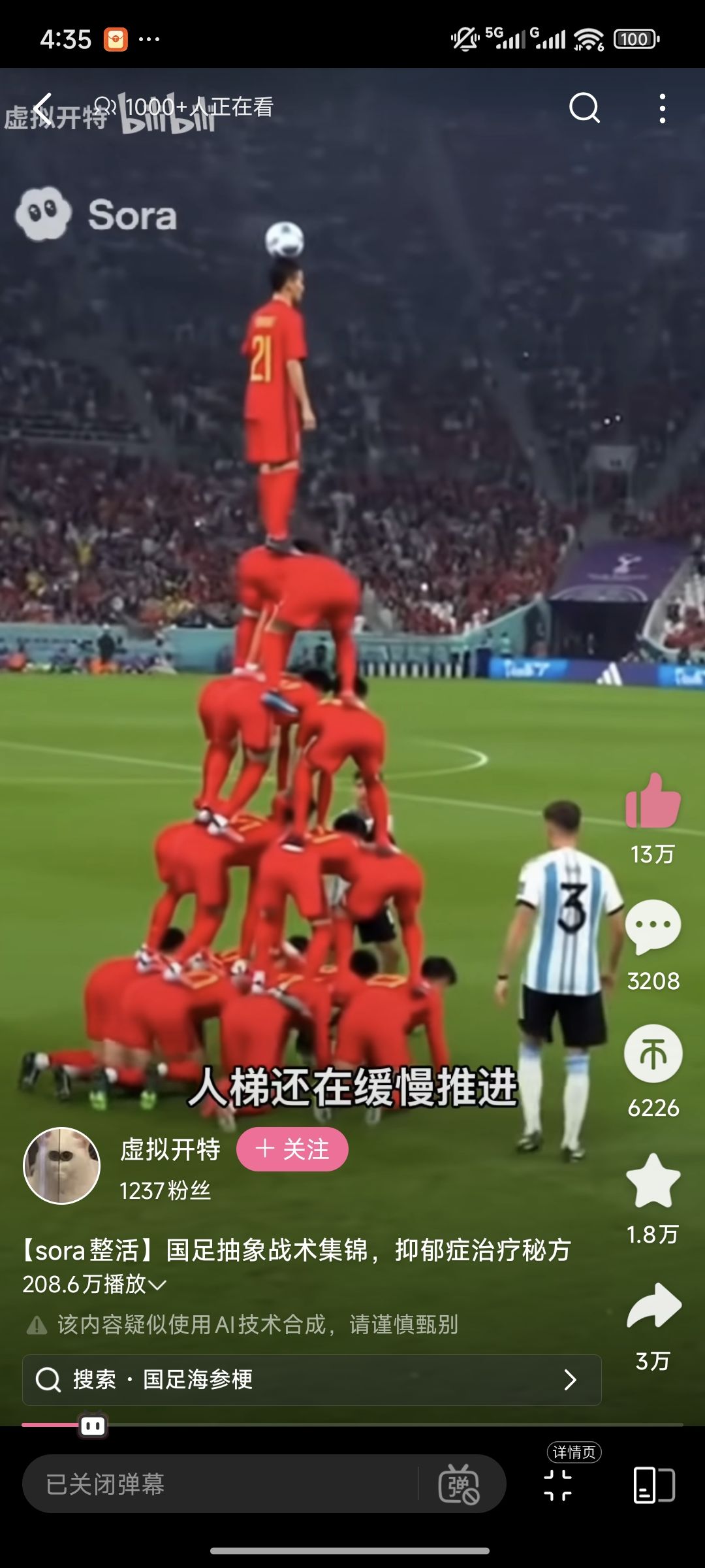 帝 醒了 1