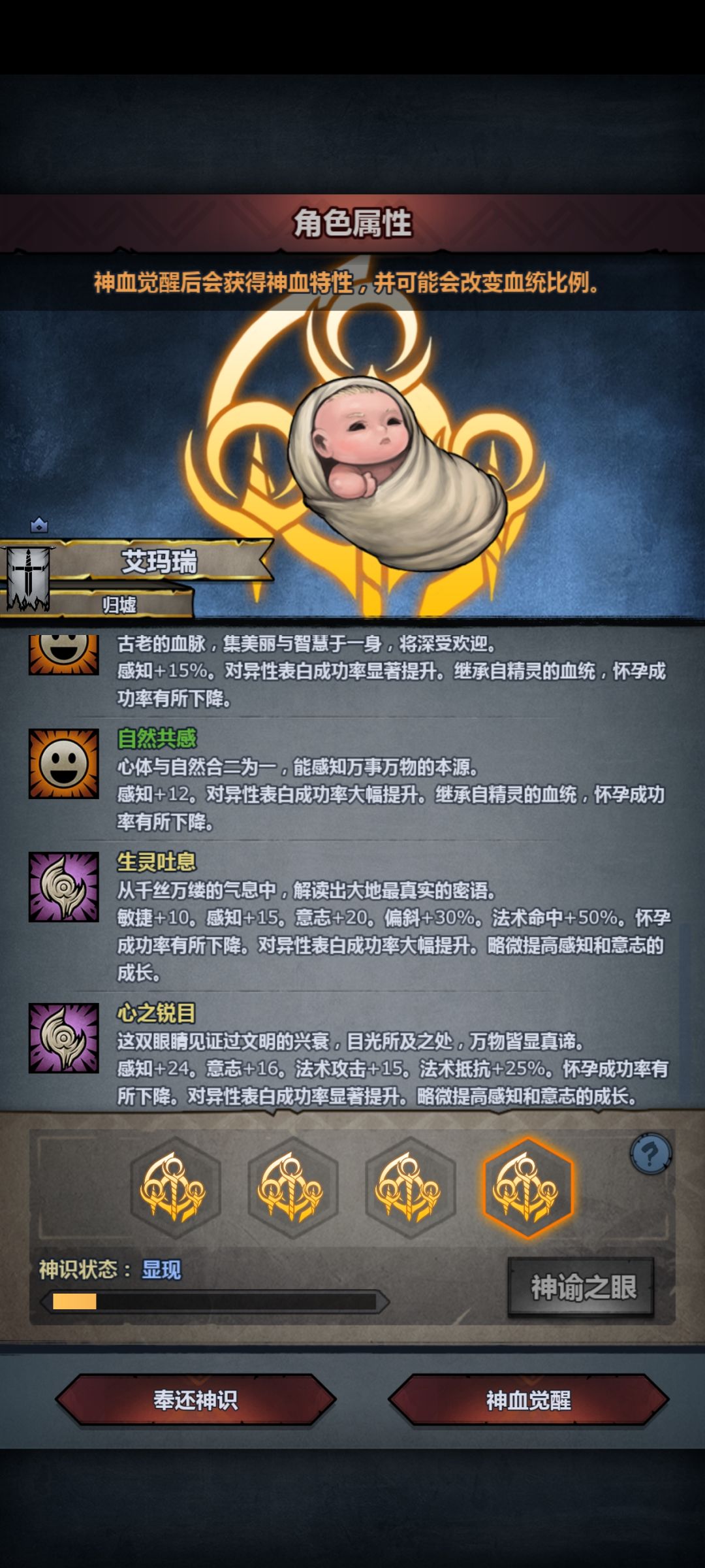 出了个极品感意选哪个 5