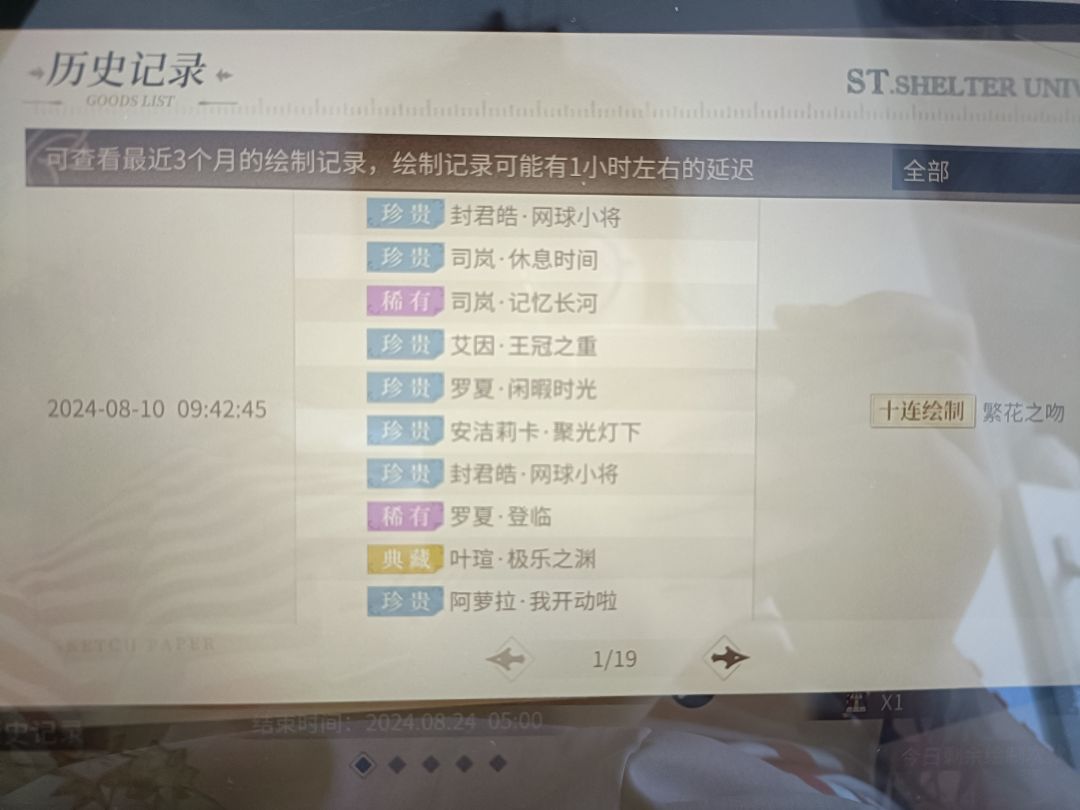 20抽结束战争 2