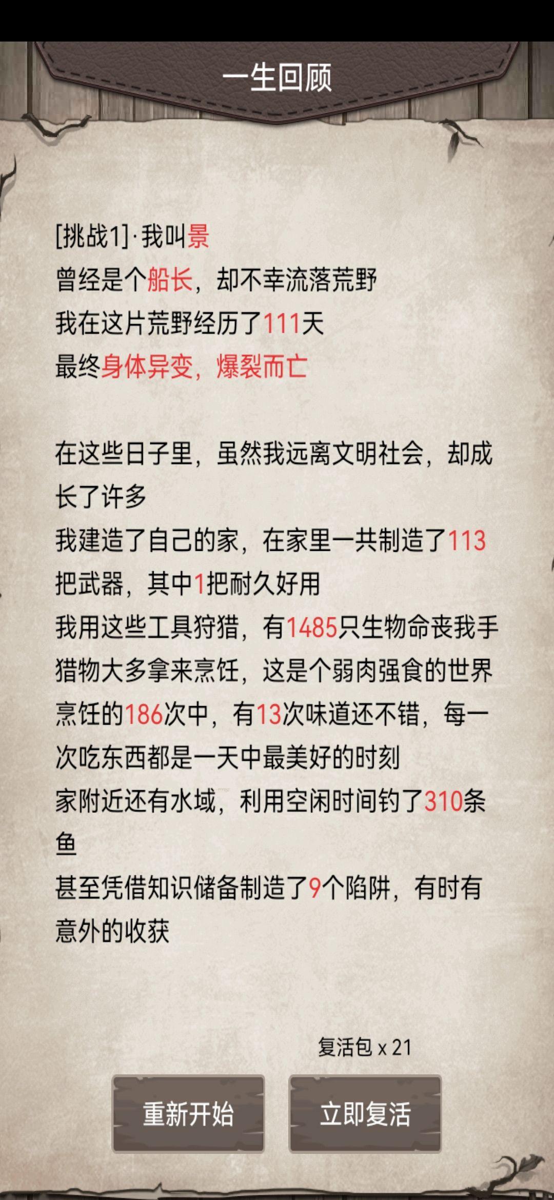 动态图片 6
