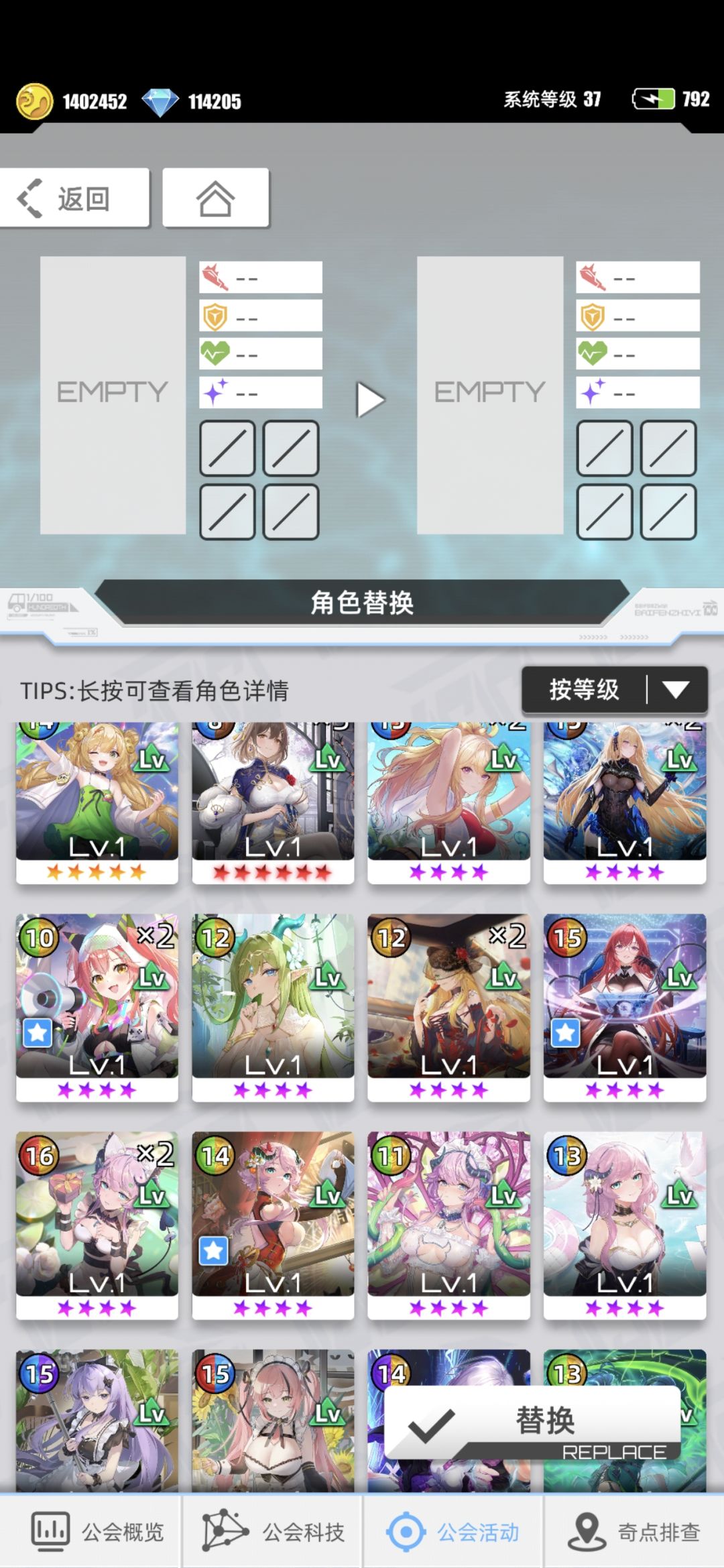 本期超弦配队有人指导一下吗 7