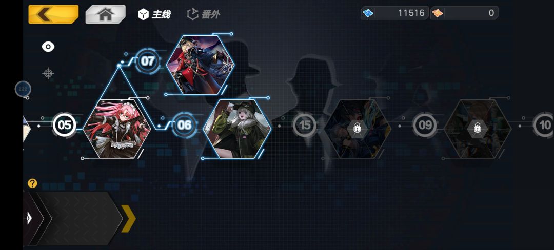 攒星尘有什么要注意的点吗 4