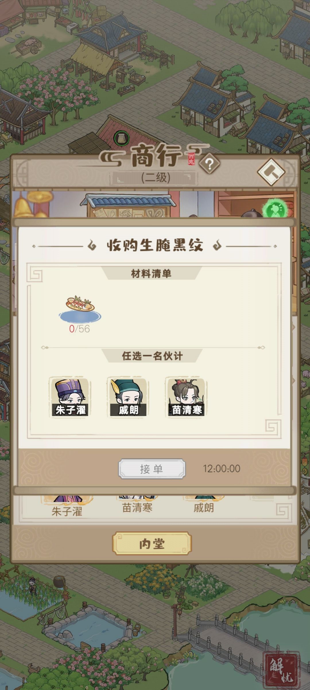 动态图片 2