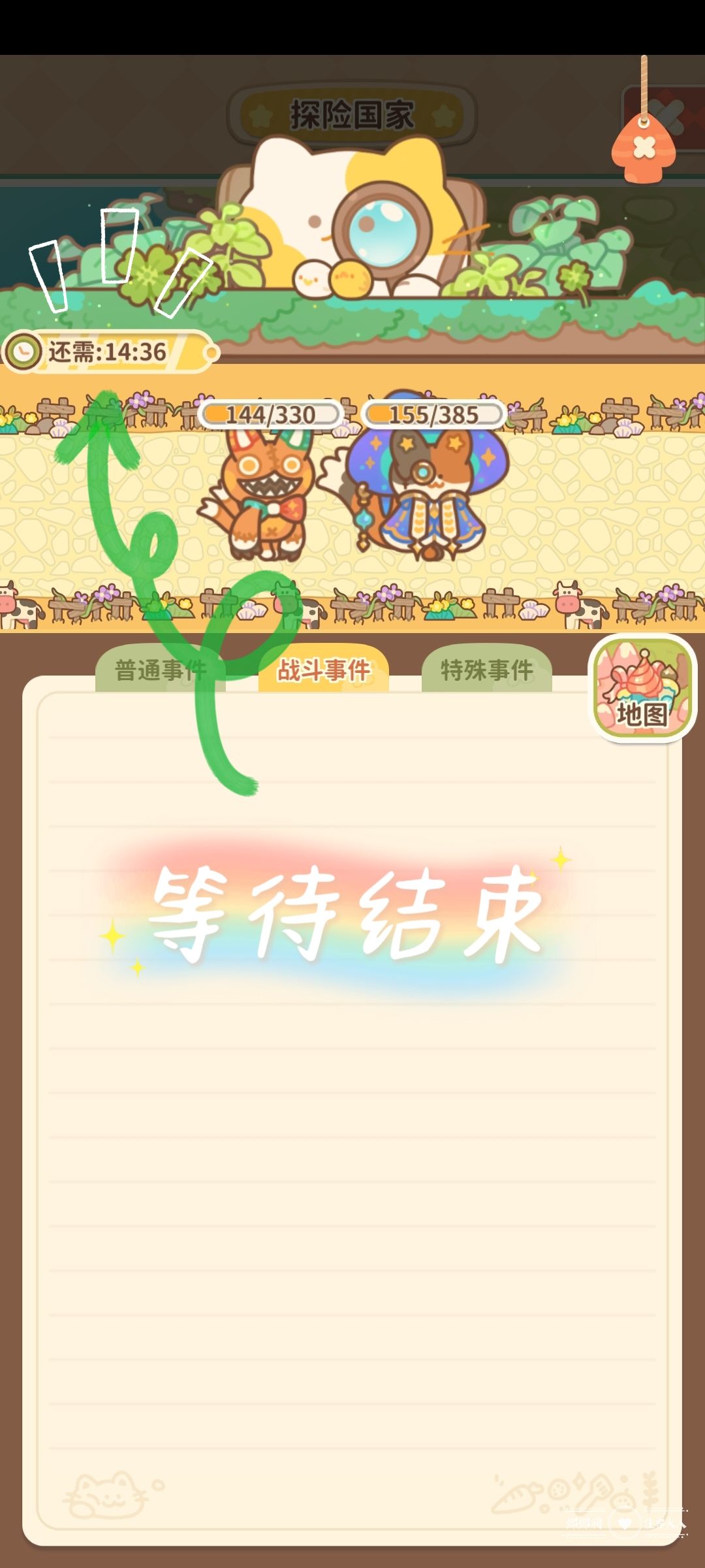 『攻略』比呦体力快速回复教学“穷鬼回体法” 3