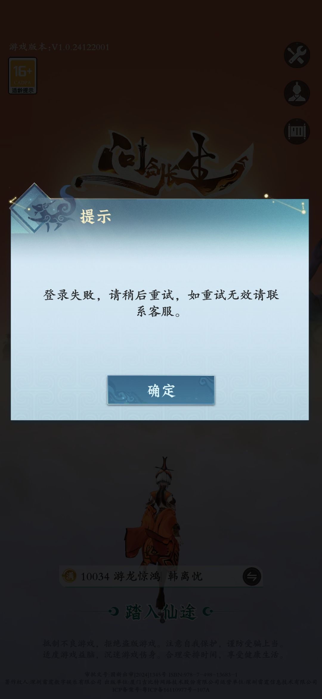 ? 1
