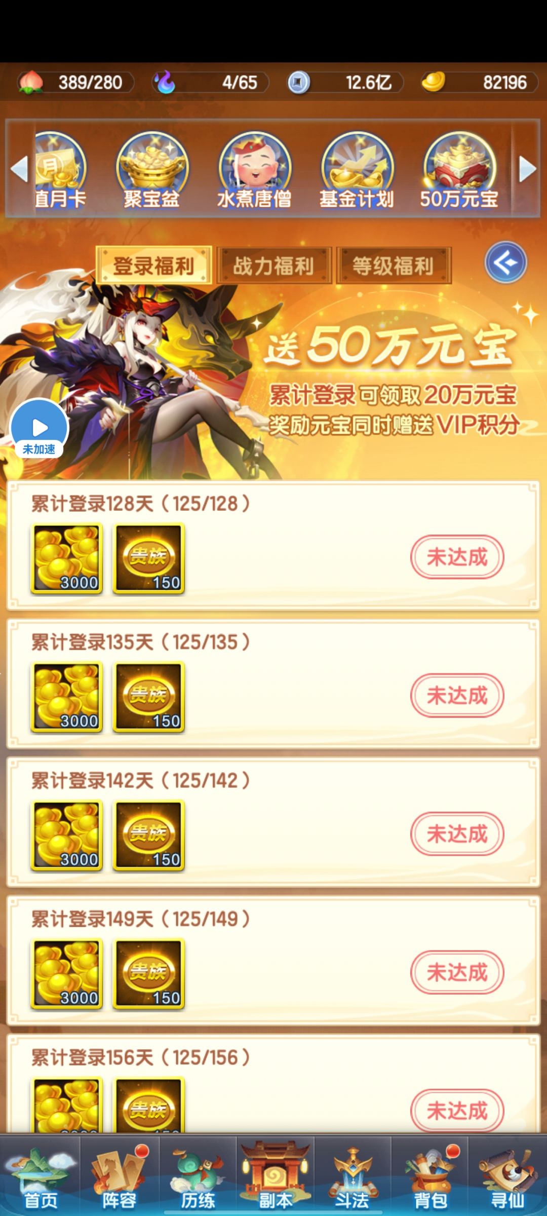 万兆打卡 2
