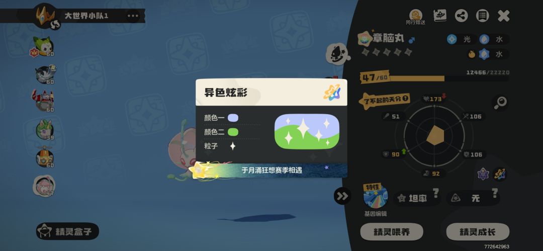 今日收获。 5
