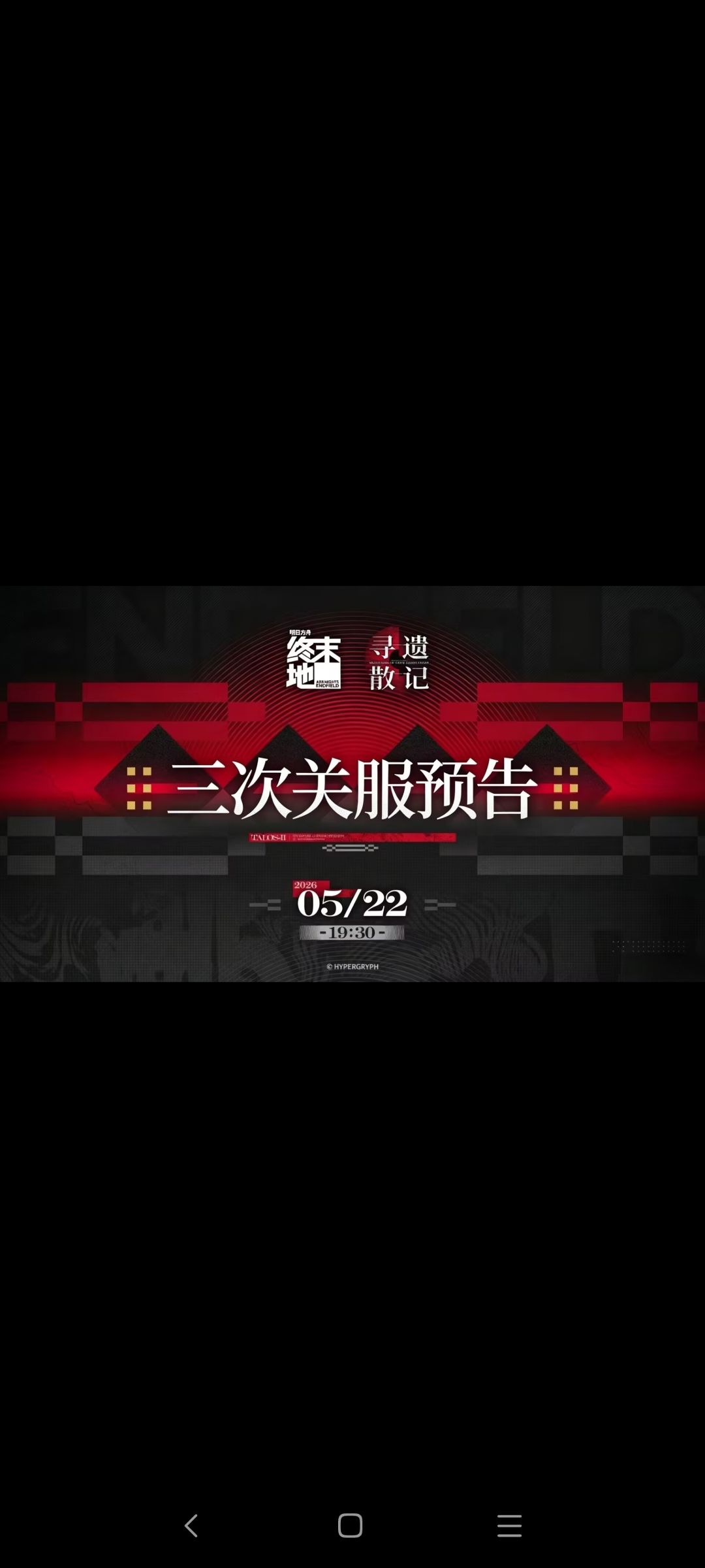 盲猜一个节奏 1
