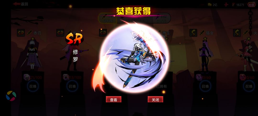 我就先拿下了 1