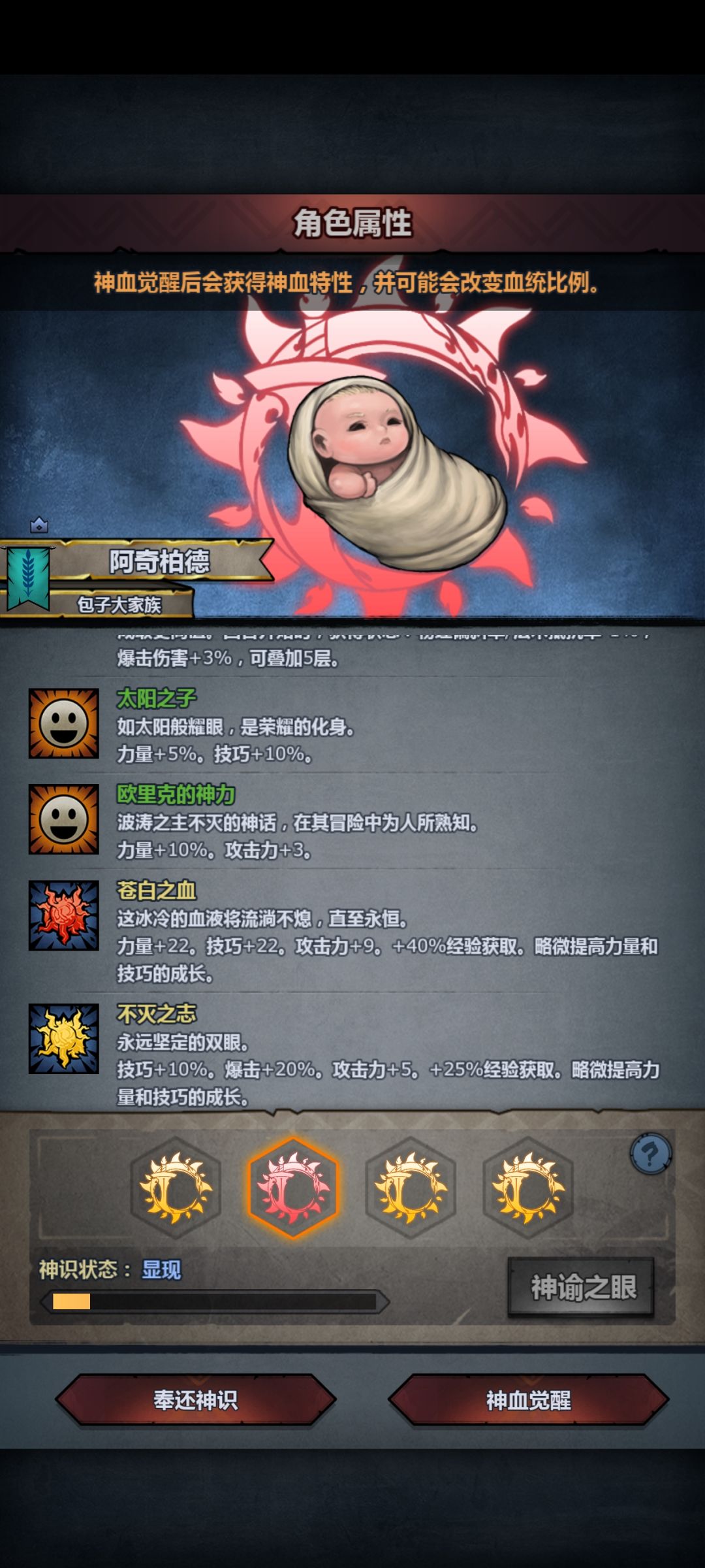五个太神了 1