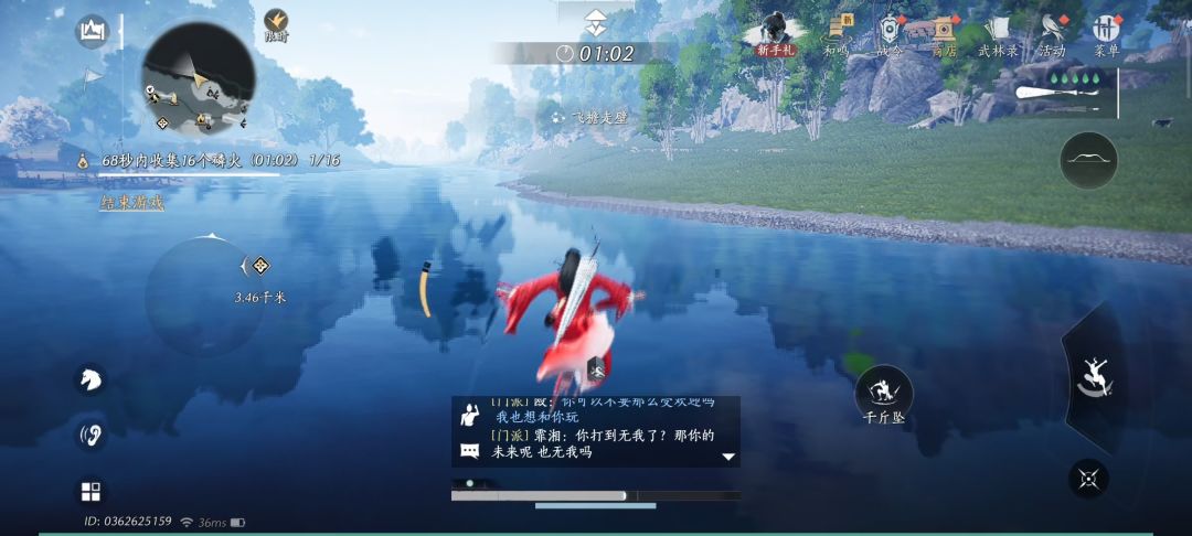 移动端吃瘪时刻 3