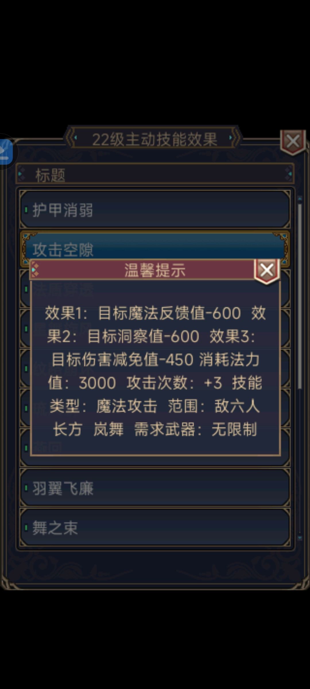 神迹啊 1