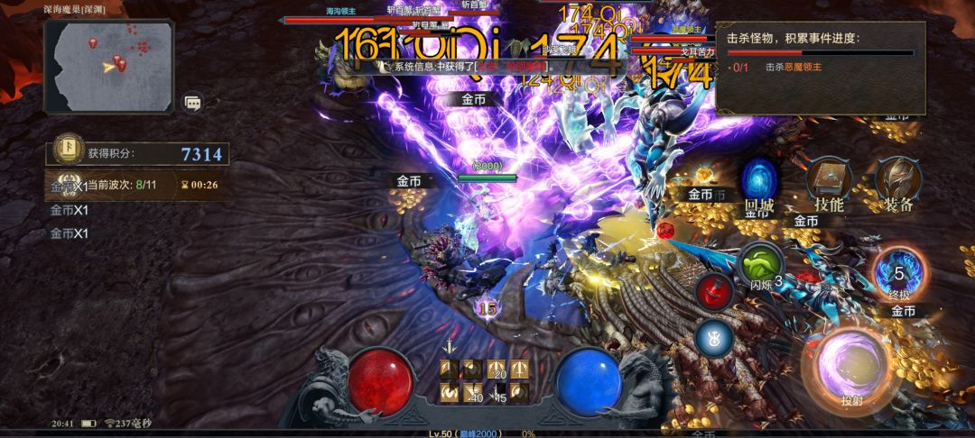 深海魔巢是不是改版了? 1