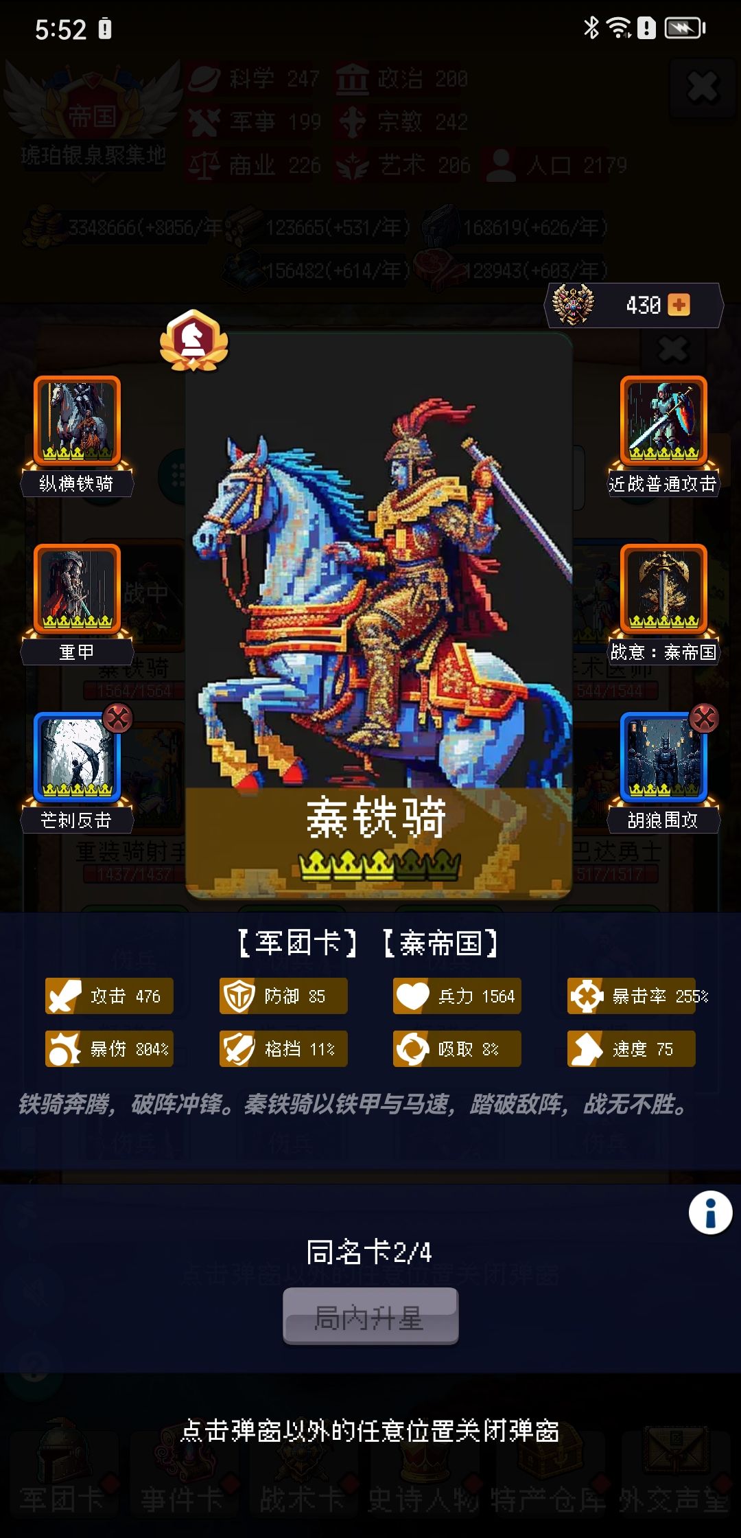 论坛打卡第六天 3
