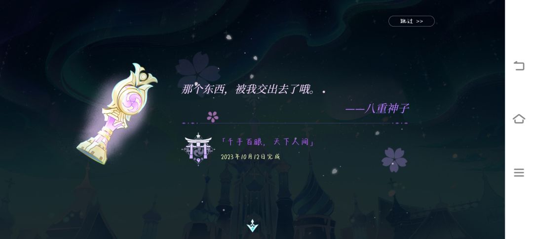 23年入坑的! 3