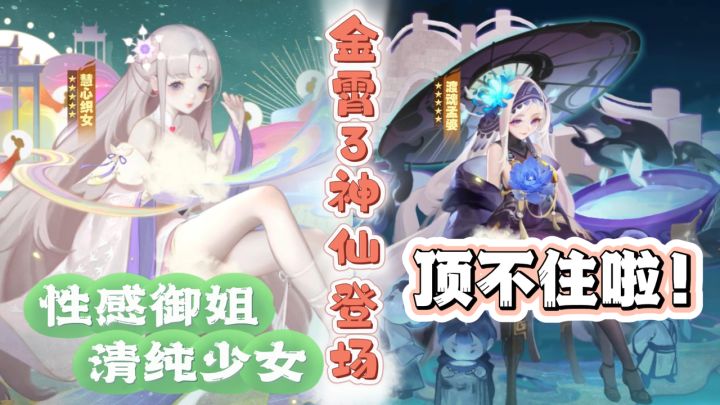 新人直送300抽!老婆们新上泳装皮肤!道友 请留步啊!截图