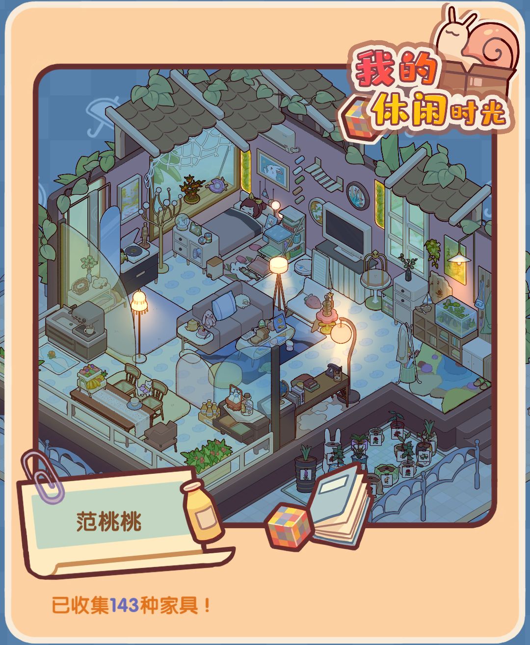 美好的夜晚🏙️ 1
