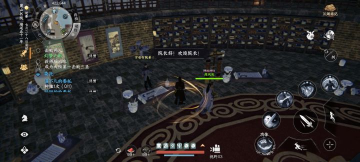 满满的情绪价值截图
