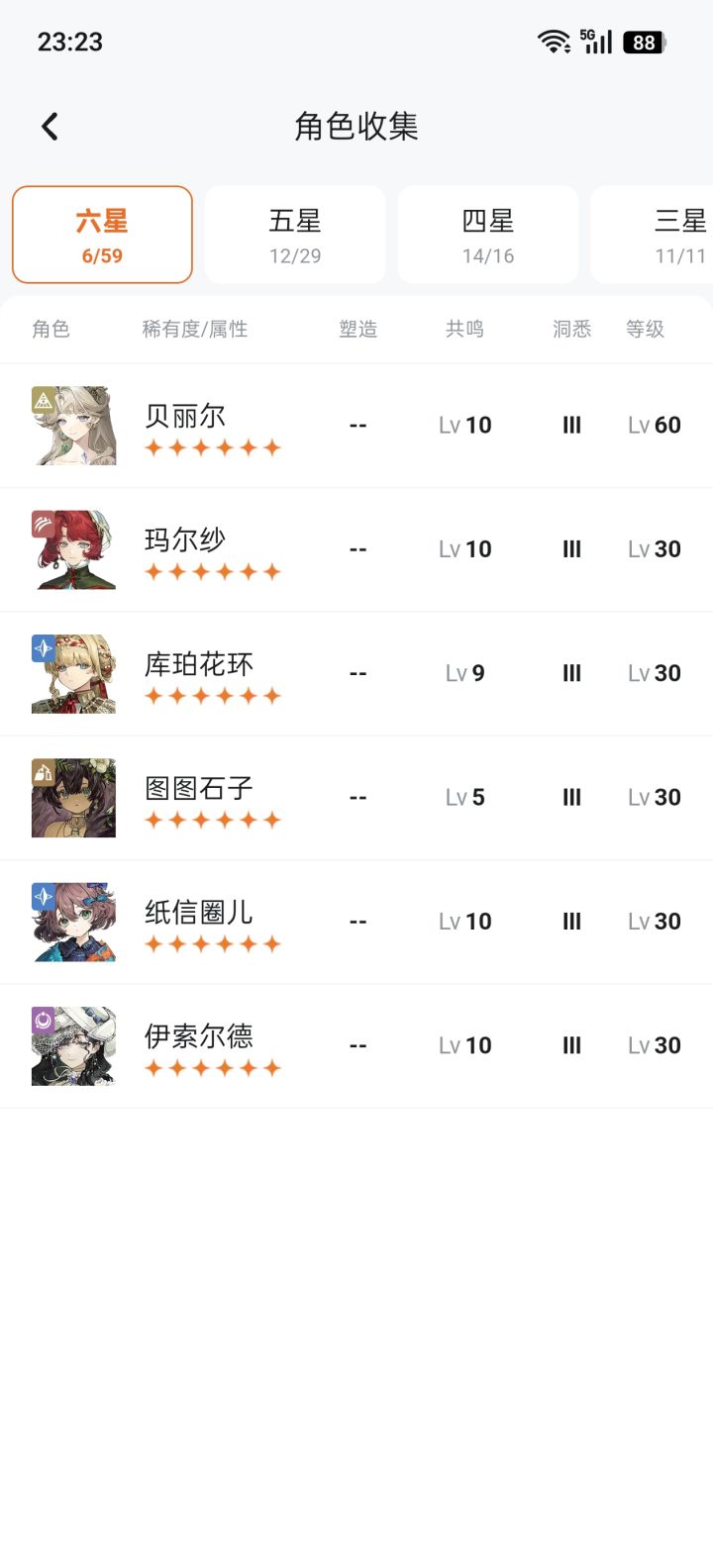 请问下各位大佬截图