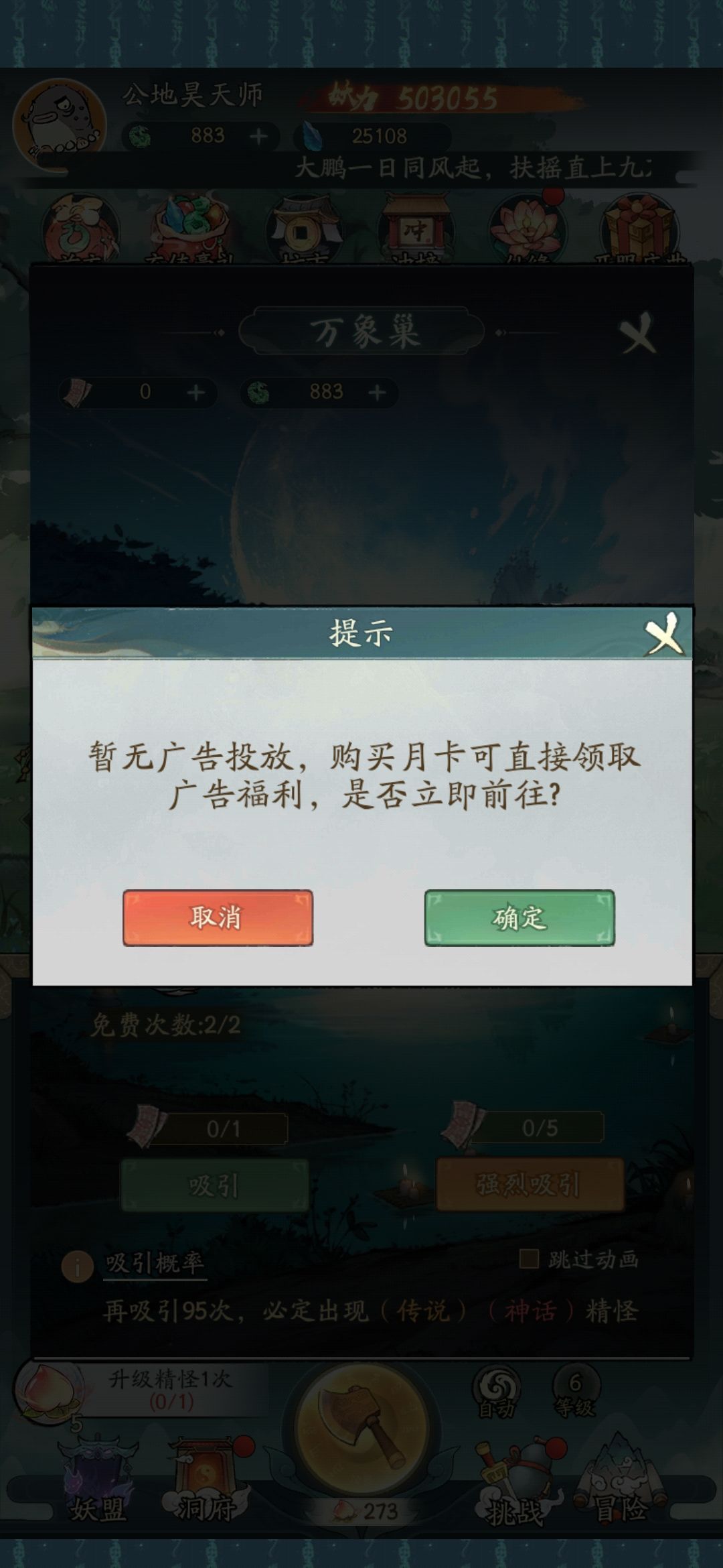重大BUG不能看视频,暂无广告投放,无法刷新 1