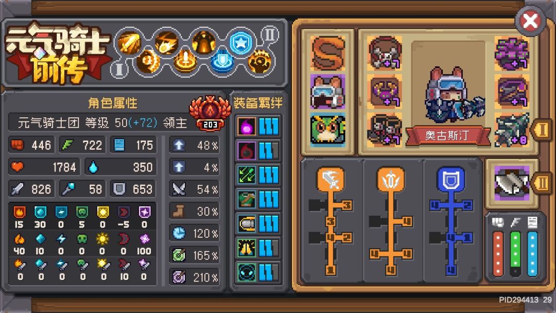 纪念一下,肝不动了,等公测 2