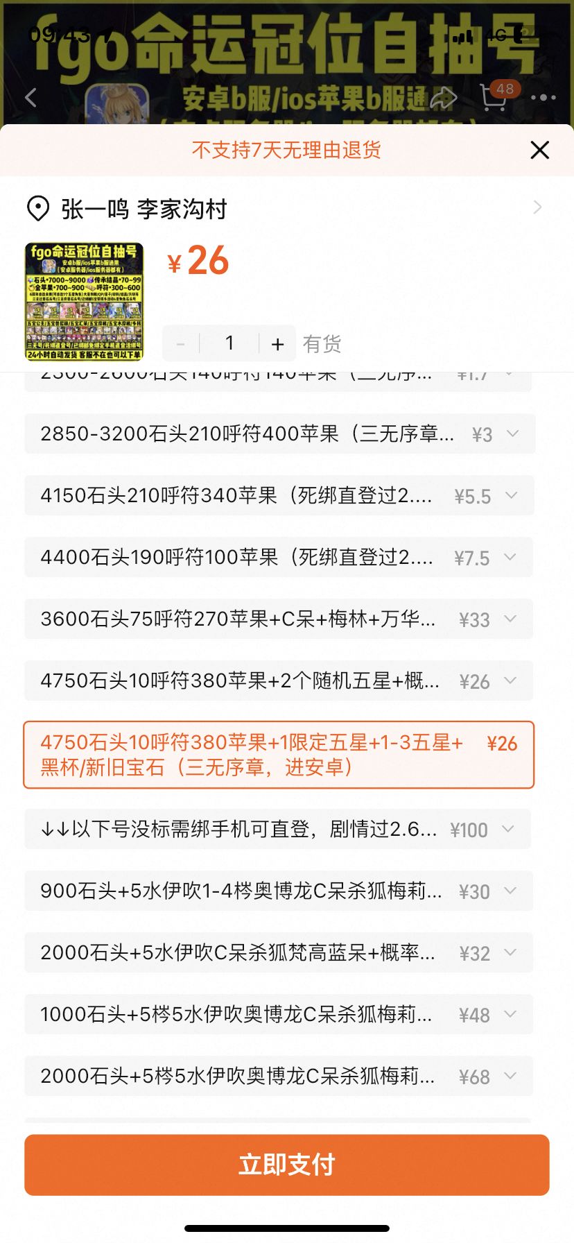 新人求助 2