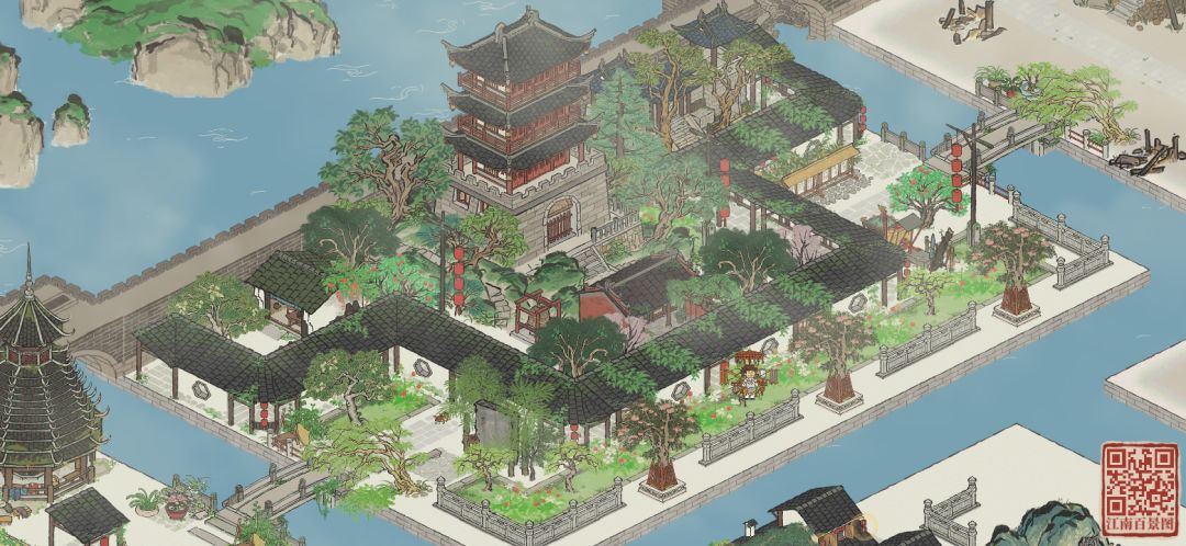 绍兴府—飞翼桥 1