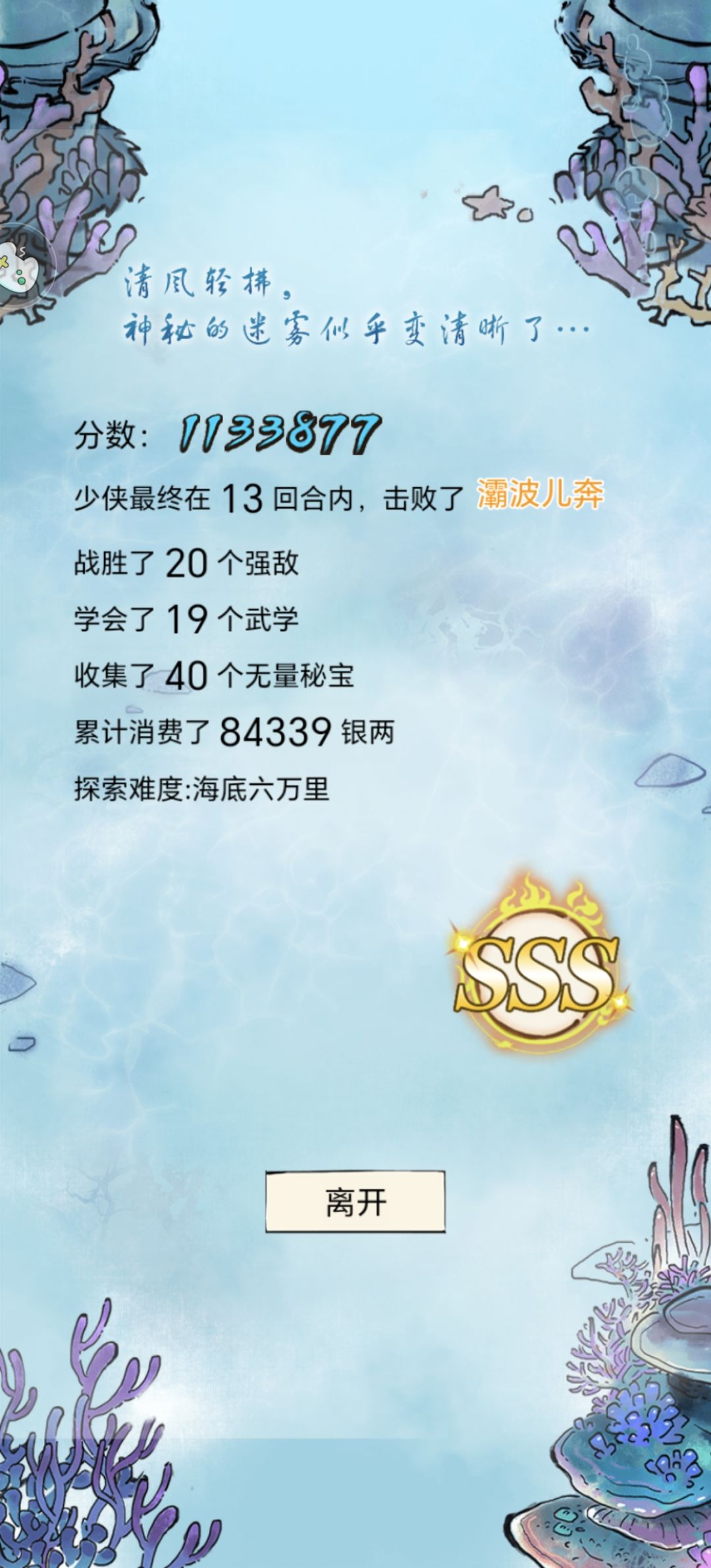 这个号终于百万 2