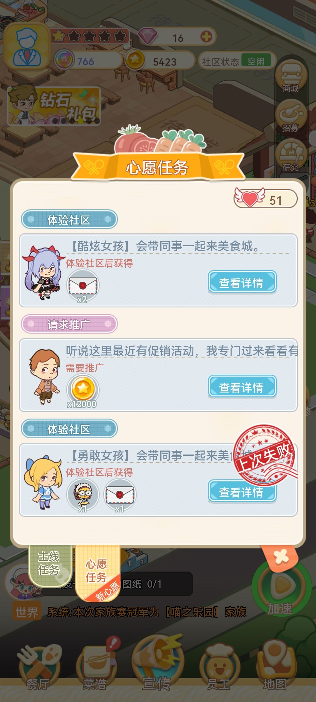 不氪就玩不下去的游戏 2
