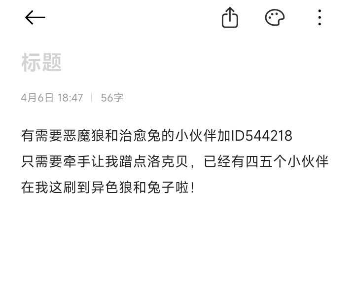 有需要的小伙伴可以加我截图