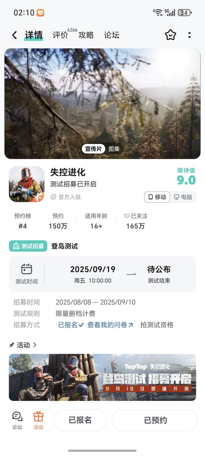 求求你给个资格截图