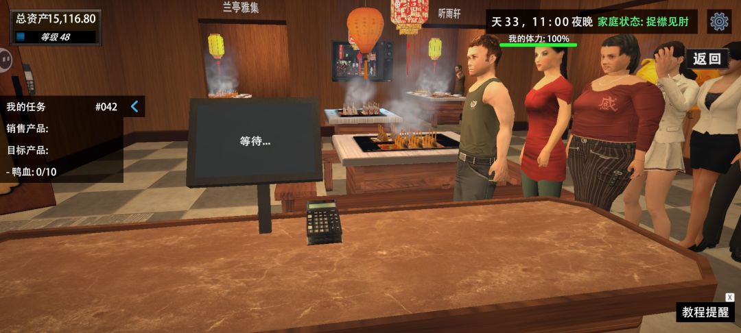 结不了啊!!! 2