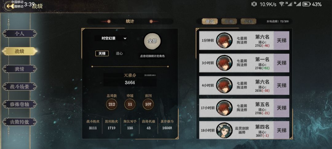 白上咯 2