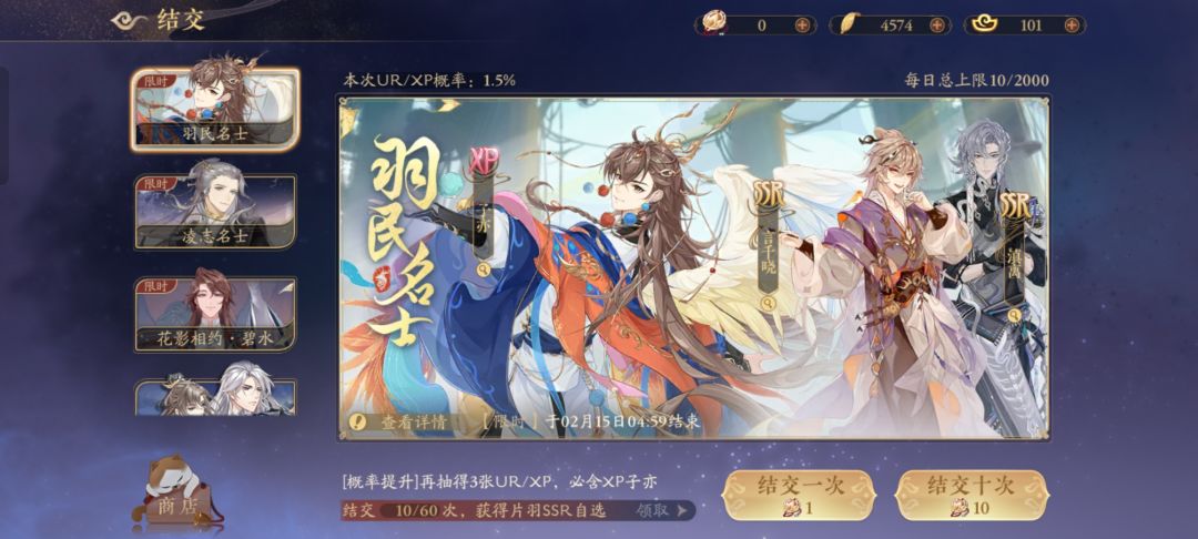 一发十连就中,小季你是爱我的www 2