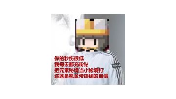 世界的宠儿－火牧世界向攻略 辅助一次十块钱