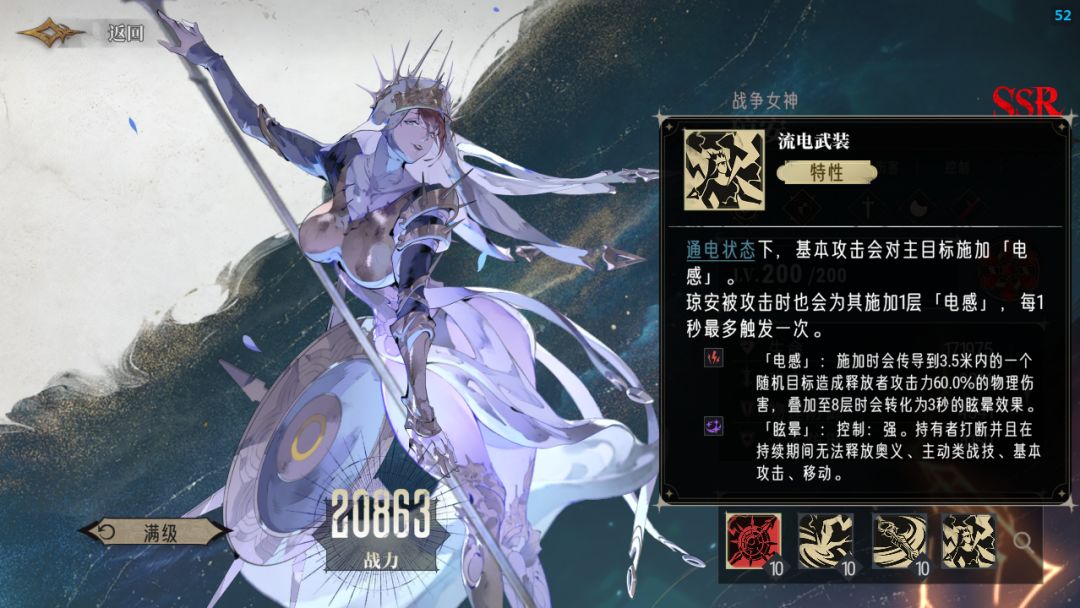 达尔卡罗我要对你说声抱歉,你的控制真好用 1