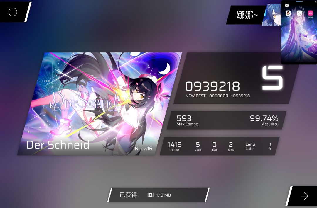 逆天初见，没状态直接炸了 3