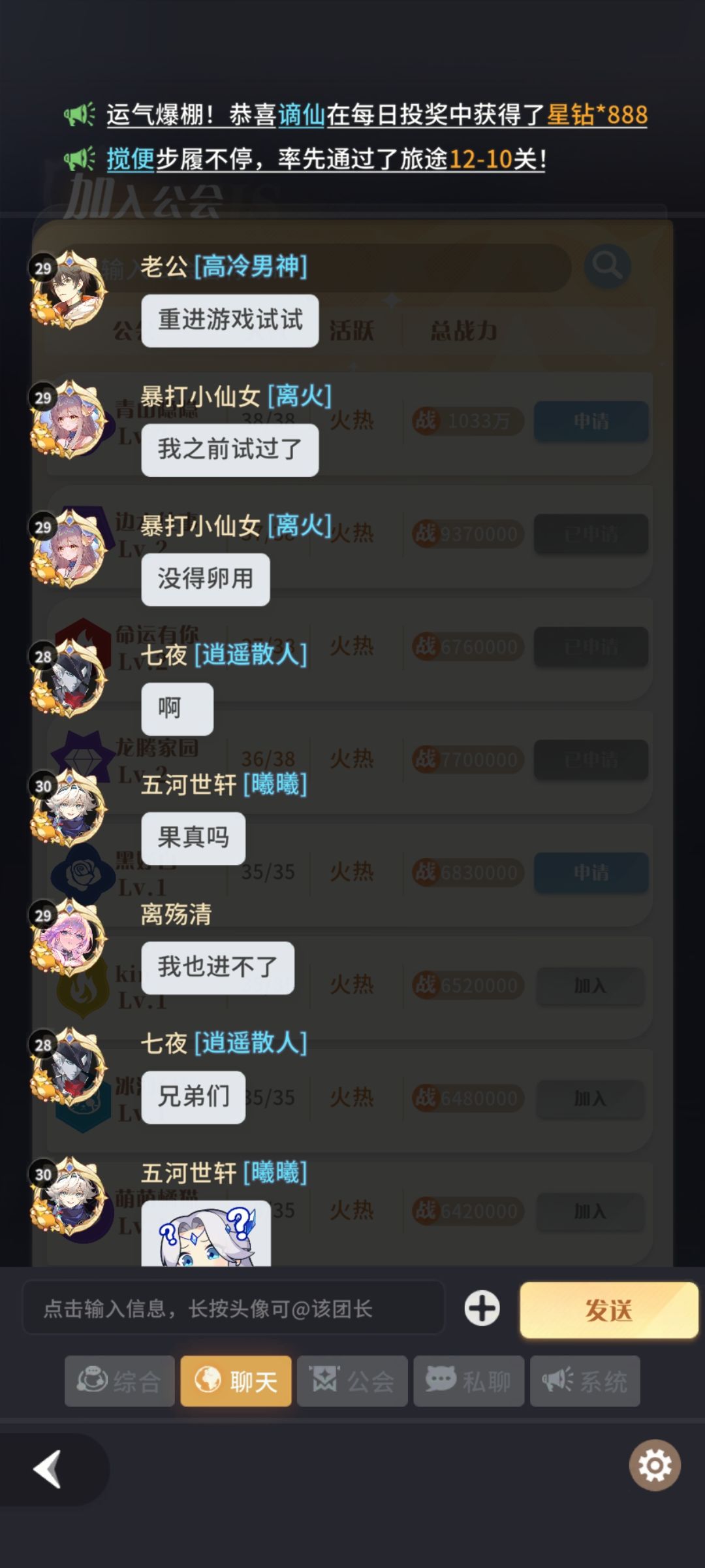 2024年的游戏,还能有如此低级的bug? 4