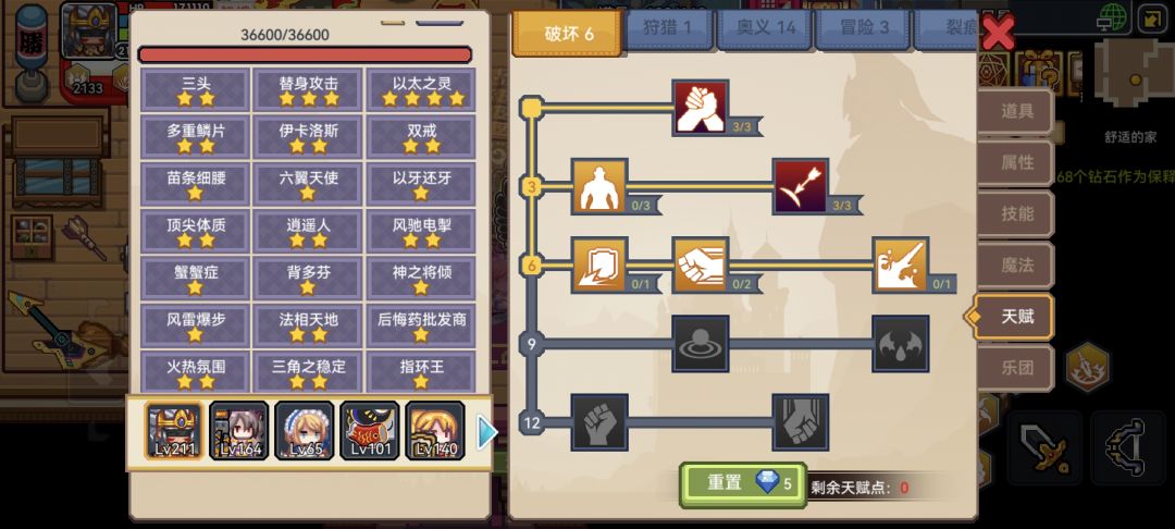 回坑现在有点迷茫，很多新东西不是很清楚 7