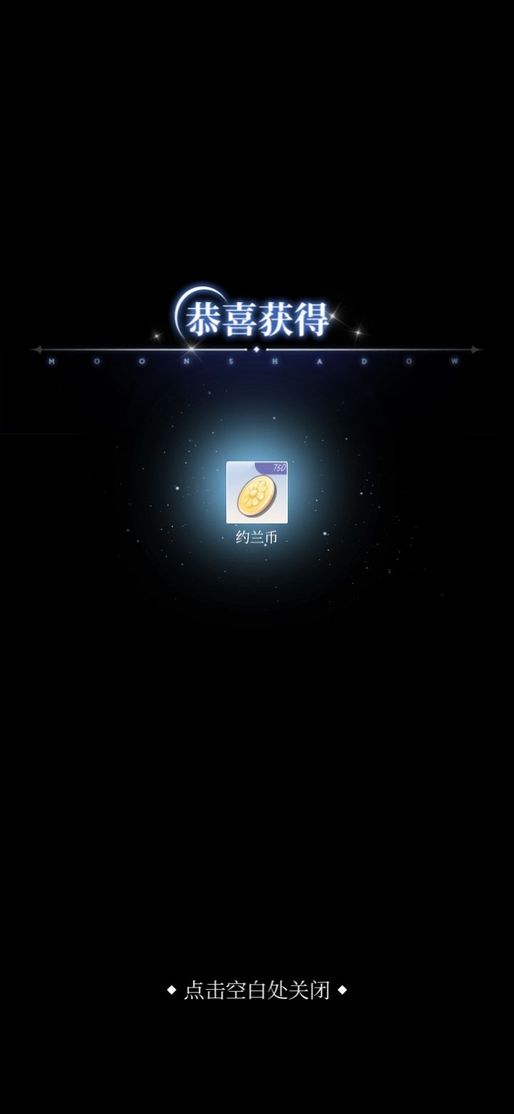 更后悔啦！！！ 3