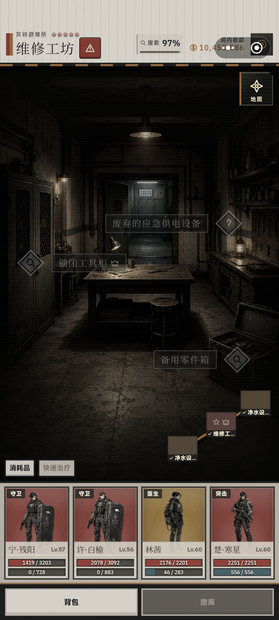 千万撤离,爽吃 3