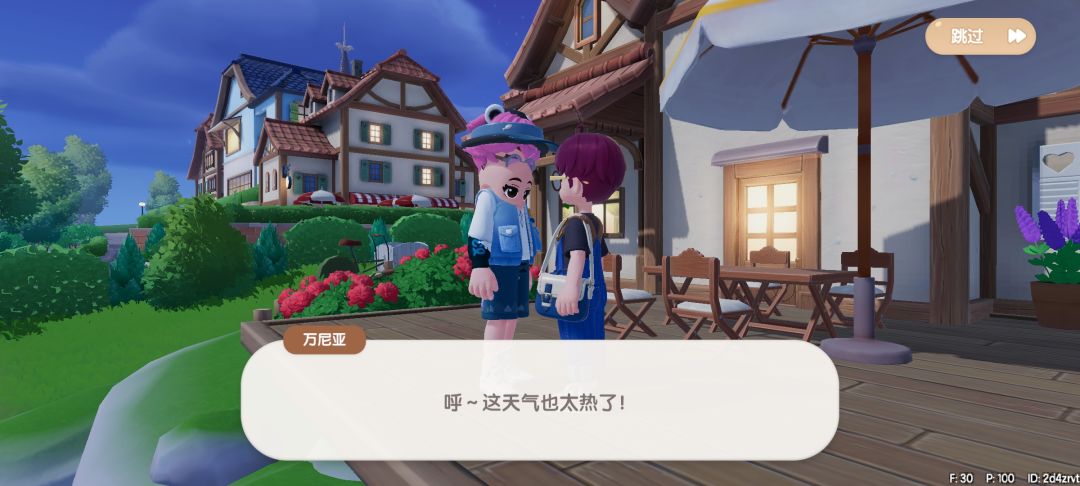 动态图片 2