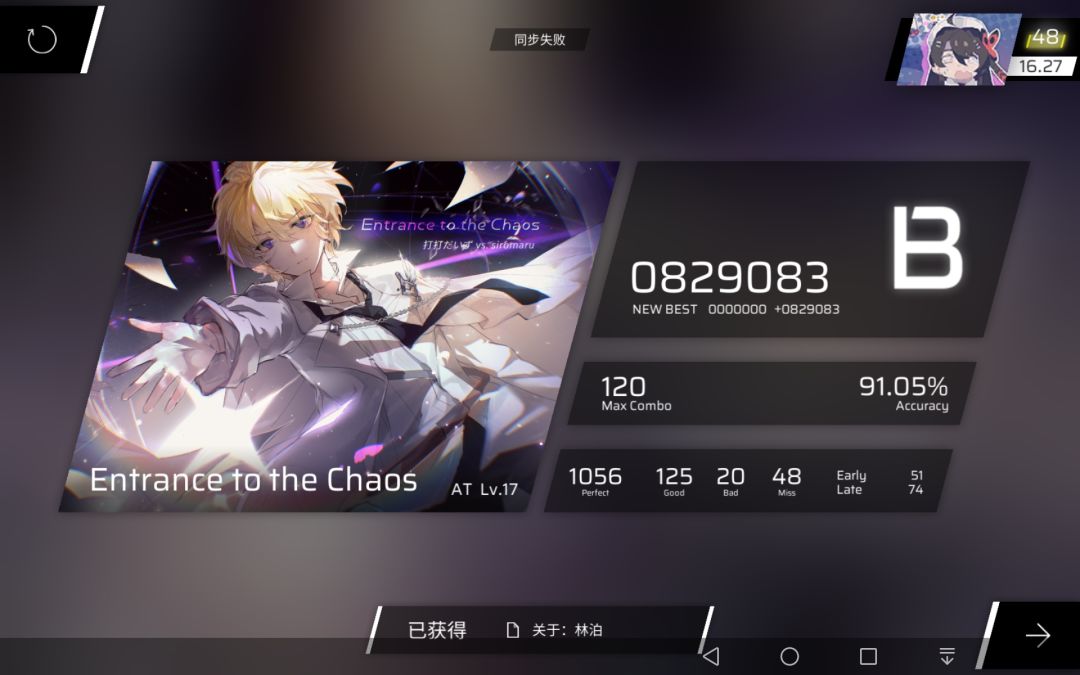 严肃品鉴新17.6 2