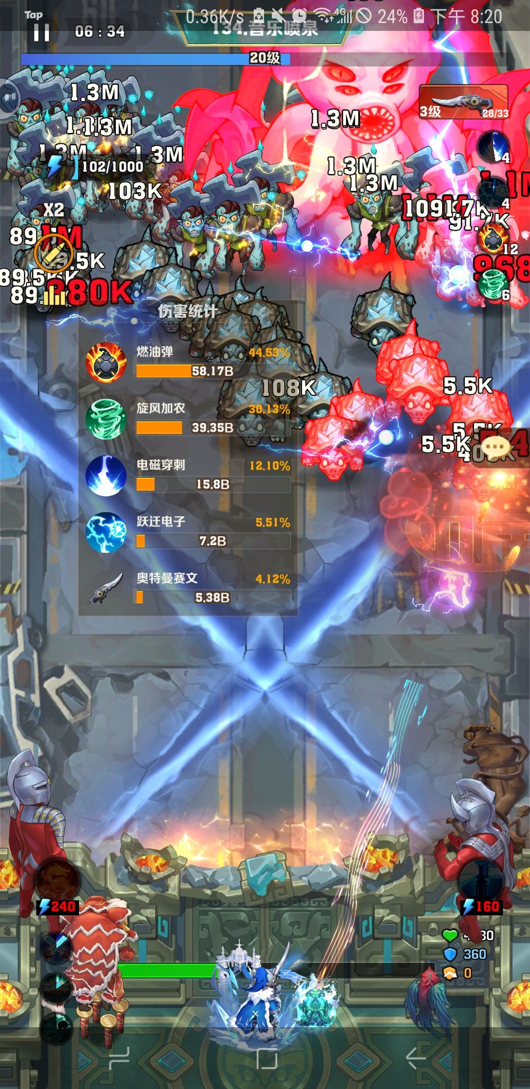 家人们谁懂啊，12级燃烧弹截图