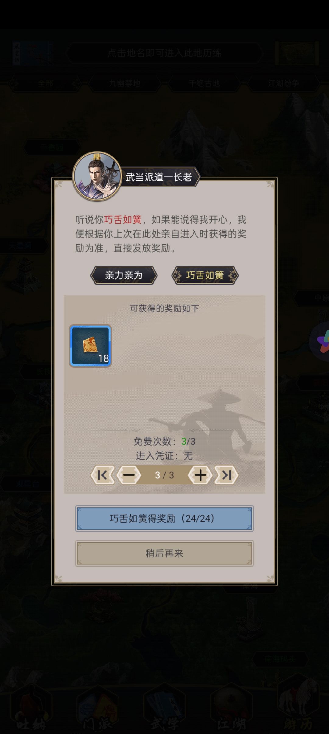 八卦不够用,请加码。 2